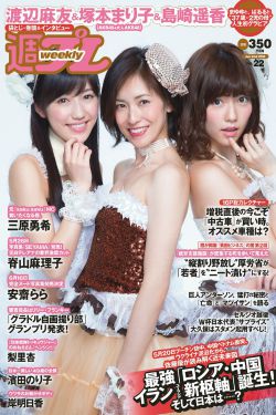 隔壁的女孩3