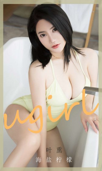 爸爸与悦悦的爱情纠葛